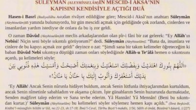 Düğümlü İşleri Çözen, Süleyman(aleyhisselam)’ın Duası