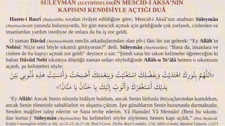 Düğümlü İşleri Çözen, Süleyman(aleyhisselam)’ın Duası